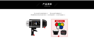 探索金貝攝影器材產(chǎn)品中心 專(zhuān)業(yè)攝影器材的全面解析