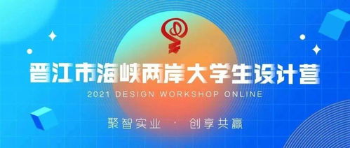 關(guān)于轉(zhuǎn)發(fā)《福建省制造業(yè)單項冠軍企業(yè)（產(chǎn)品）管理實施細則》的通知