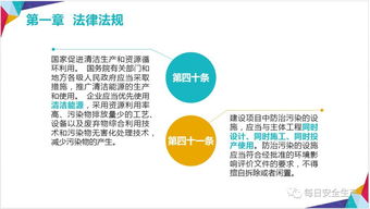 筑牢安全防線，賦能企業(yè)管理——論企業(yè)領(lǐng)導(dǎo)及管理人員的安全生產(chǎn)培訓(xùn)